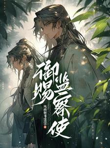 重生偶像男团收后宫全文免费阅读