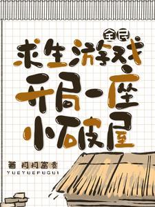 桃李罗堂前的罗是什么意思
