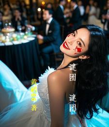 桃李罗堂前整首诗