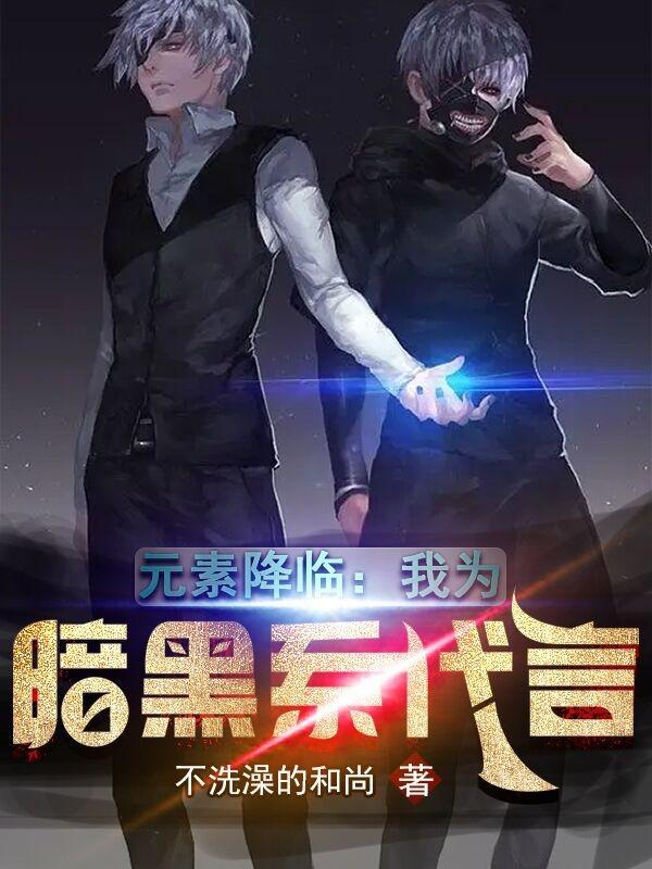 长夜未明免费阅读晋江