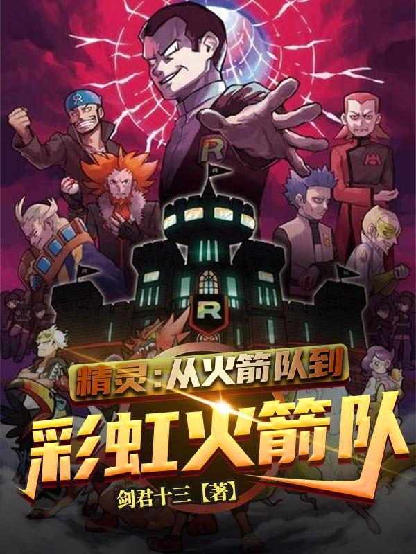 剑问九天