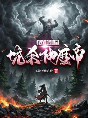 莫雪的意思