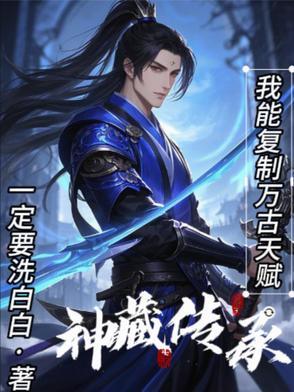 莫将和雪儿