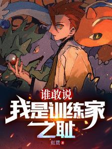 秦始皇真不是我爹?作者霖桔