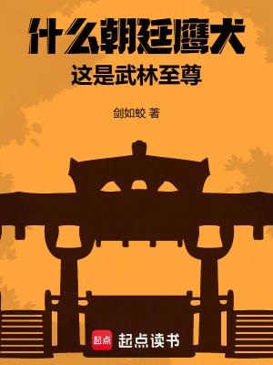 月有阴晴圆缺作文600字初二