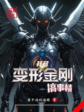 警察临检在线阅读
