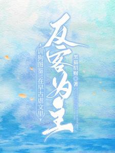 七零娇气小媳妇红芹酥酒