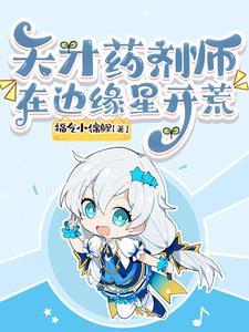 星河之约是什么意思