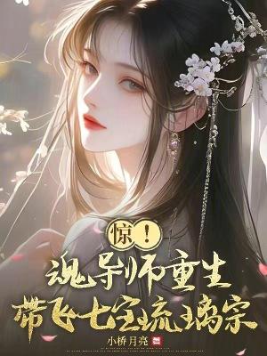 渣男的第201次求复合晋江