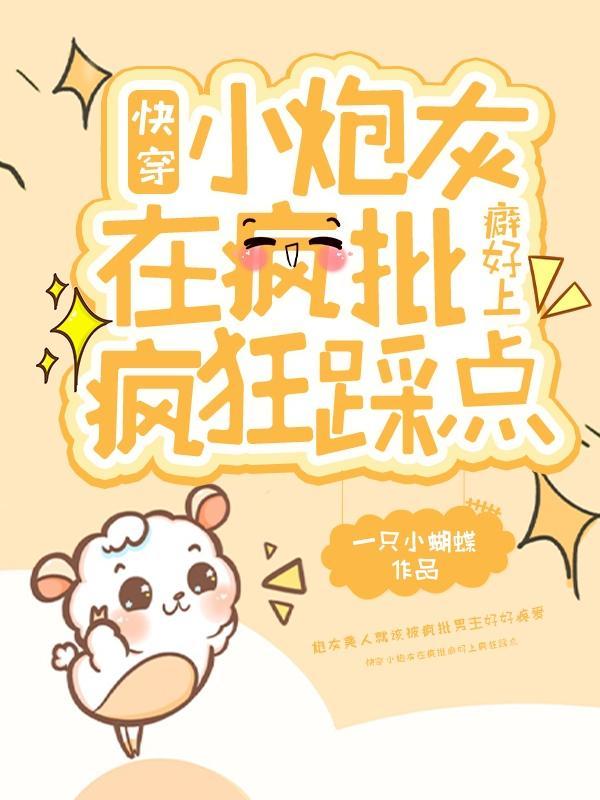 渣男的第201次求复合百度
