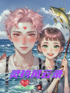 渣男的第201次求复合推文