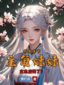 五更钟动笙歌散