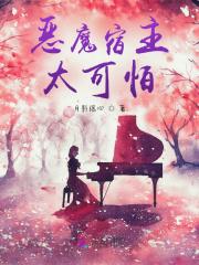 被儿子亲爹找上门后结局是什么