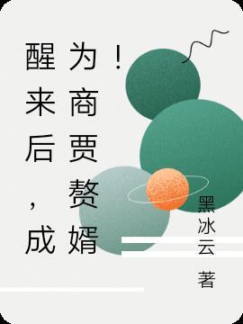 逍遥渔夫 笔趣阁