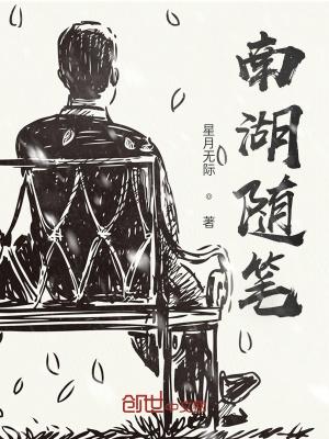 滨海小镇逍遥渔夫