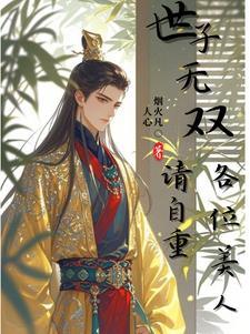 逍遥渔夫笔趣阁免费阅读