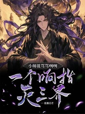 今天睡到小可爱了吗好看吗