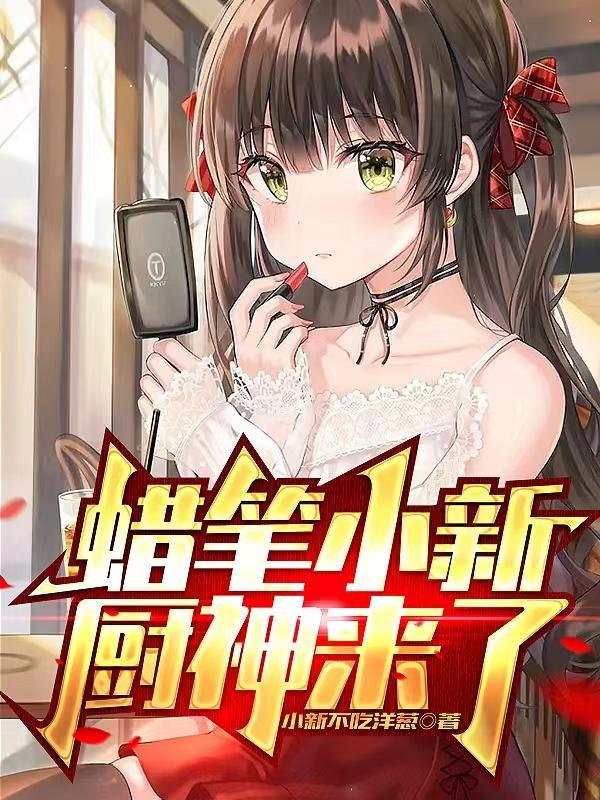 今天睡到小可爱了吗