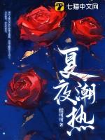 控卫之神保罗
