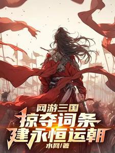控卫之神英语