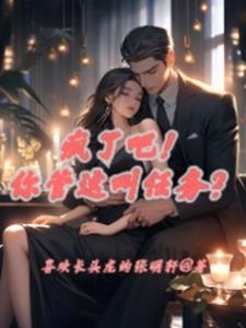 爱不可及表达什么