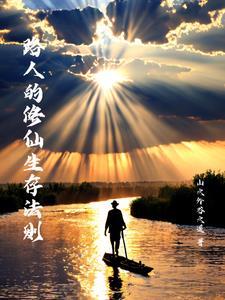 渴望这种平凡