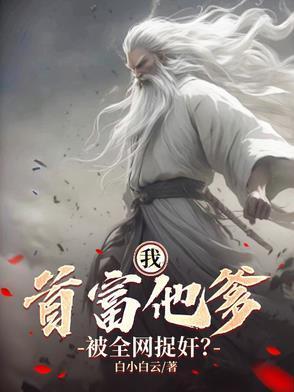 渴望平凡(综漫)