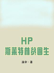 我渴望平凡但不甘平庸