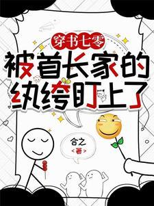 狼家的狼