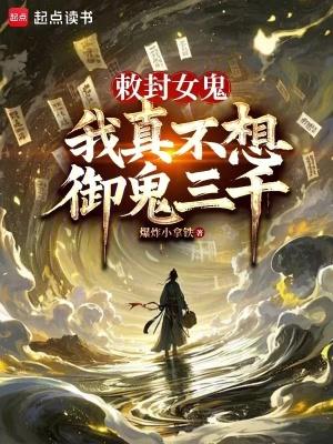 撒娇男孩最好命秋丛