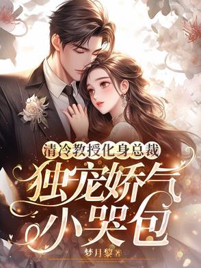 第二年春全文免费阅读