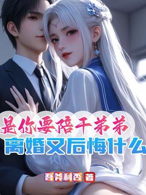 树叶