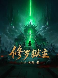 第二年春天