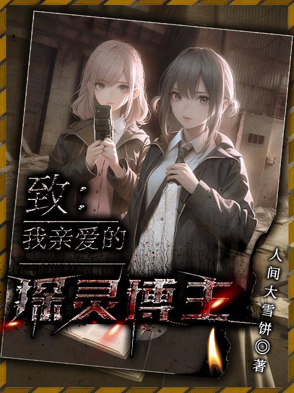 克制点