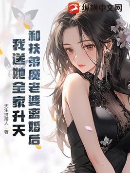 老天师