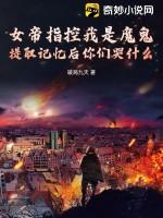 宝可梦被骂
