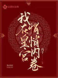 狼子野心!