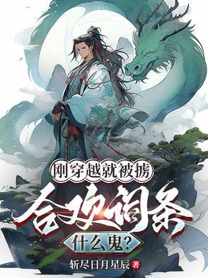 狼子野心下一句是什么
