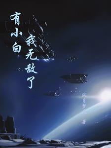 狼子野心1
