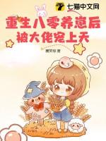 狼子野心下一句怎么说
