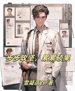 大宋美人传