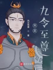 大宋美男子