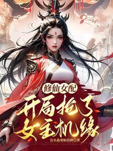 大唐第一皇太子唐羽免费阅读