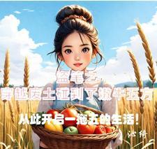 百年好合结婚祝福语