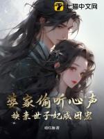 百年好合 咬春饼