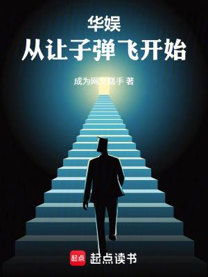 百年好合一言为定电视剧免费观看完整版