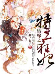 染指帝师全文免费阅读