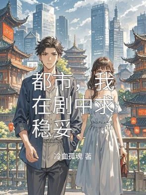 染指帝师师父太绝色