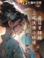 染指帝君全文免费阅读笔趣阁