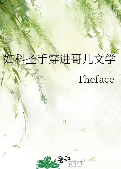 染指帝君全文